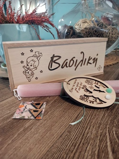 λαμπαδα
