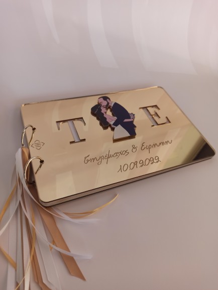 Βιβλιο ευχων
