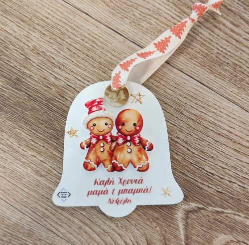 Στολίδι πλέξιγκλας . διαστασεις 10 εκ. Γράψτε το μήνυμα σας. Σε λευκό ή διάφανο πλεξιγκλας Το πιο ωραιο δωρο για τις φετινές γιορτες