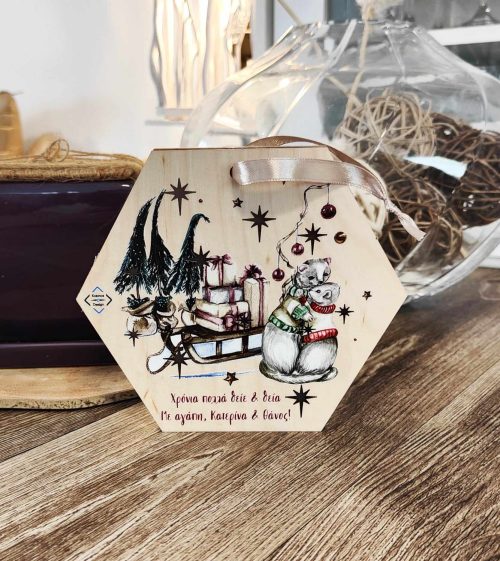 On - Off 💡 σε σχήματα !!! Με την χάραξη της επιλογής σας 🌲!ΤΟ Στολίδι!! Με δικό σας κείμενο όπως πάντα και micro led λαμπάκια!!! Σχεδιασμός και κατασκευή αποκλειστικά από μας-- Kosmos Design