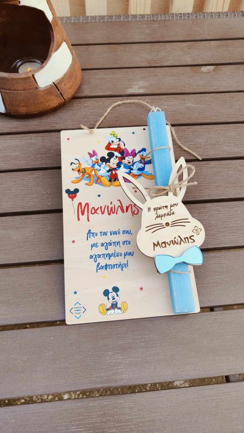 Πασχαλινή λαμπάδα με θέμα τον Mickey