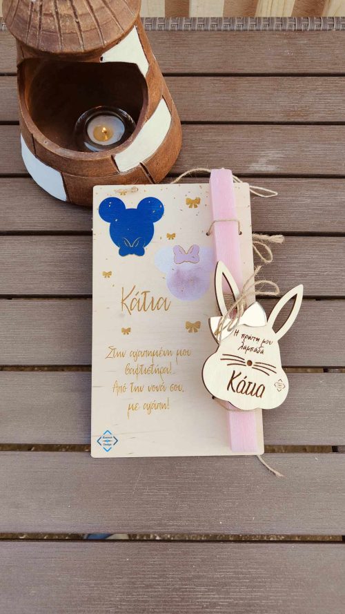 Πασχαλινή λαμπάδα με θέμα τον Mickey Minnie