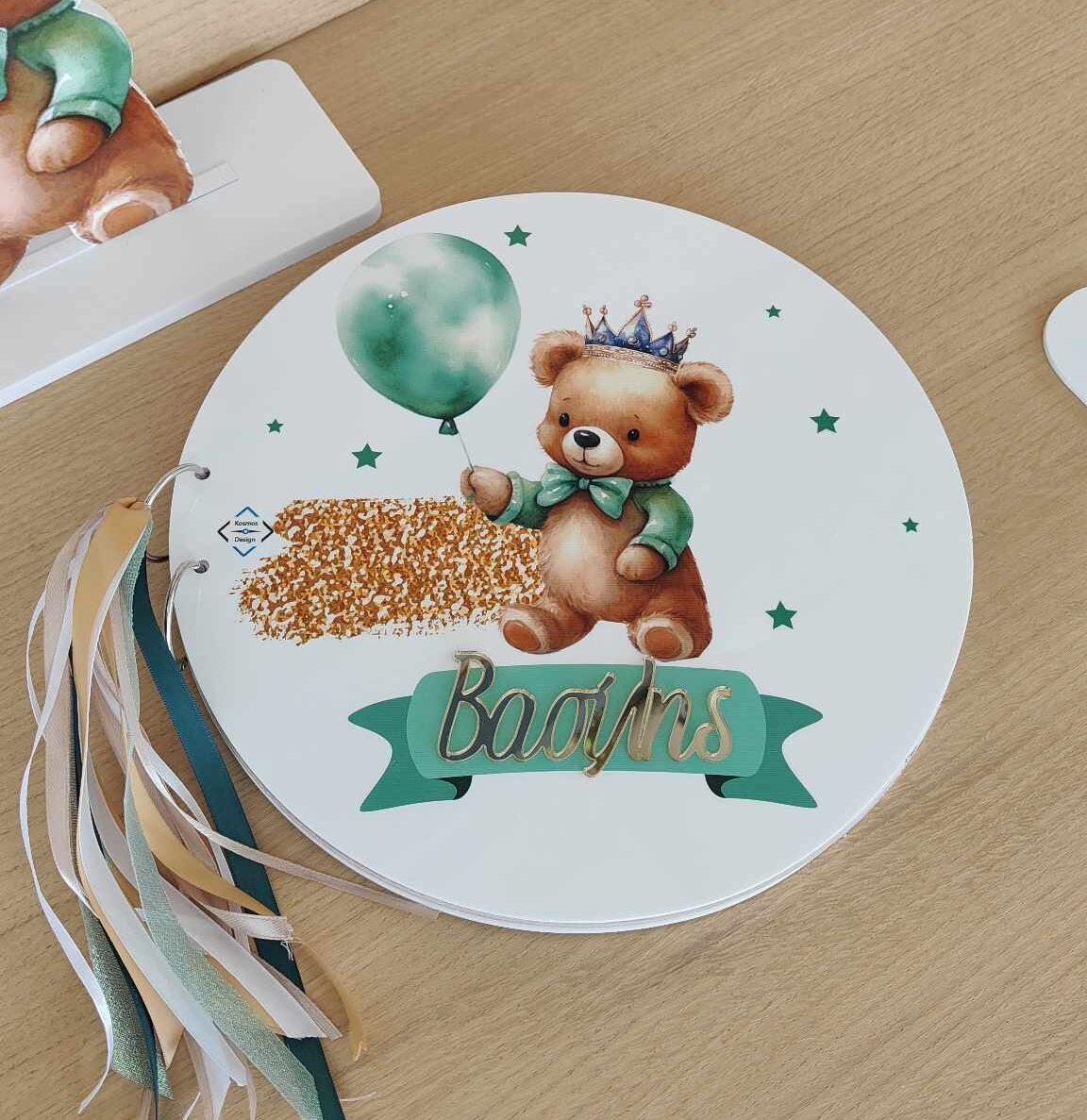 Βιβλίο Ευχών Βάπτισης "Teddy Bear"