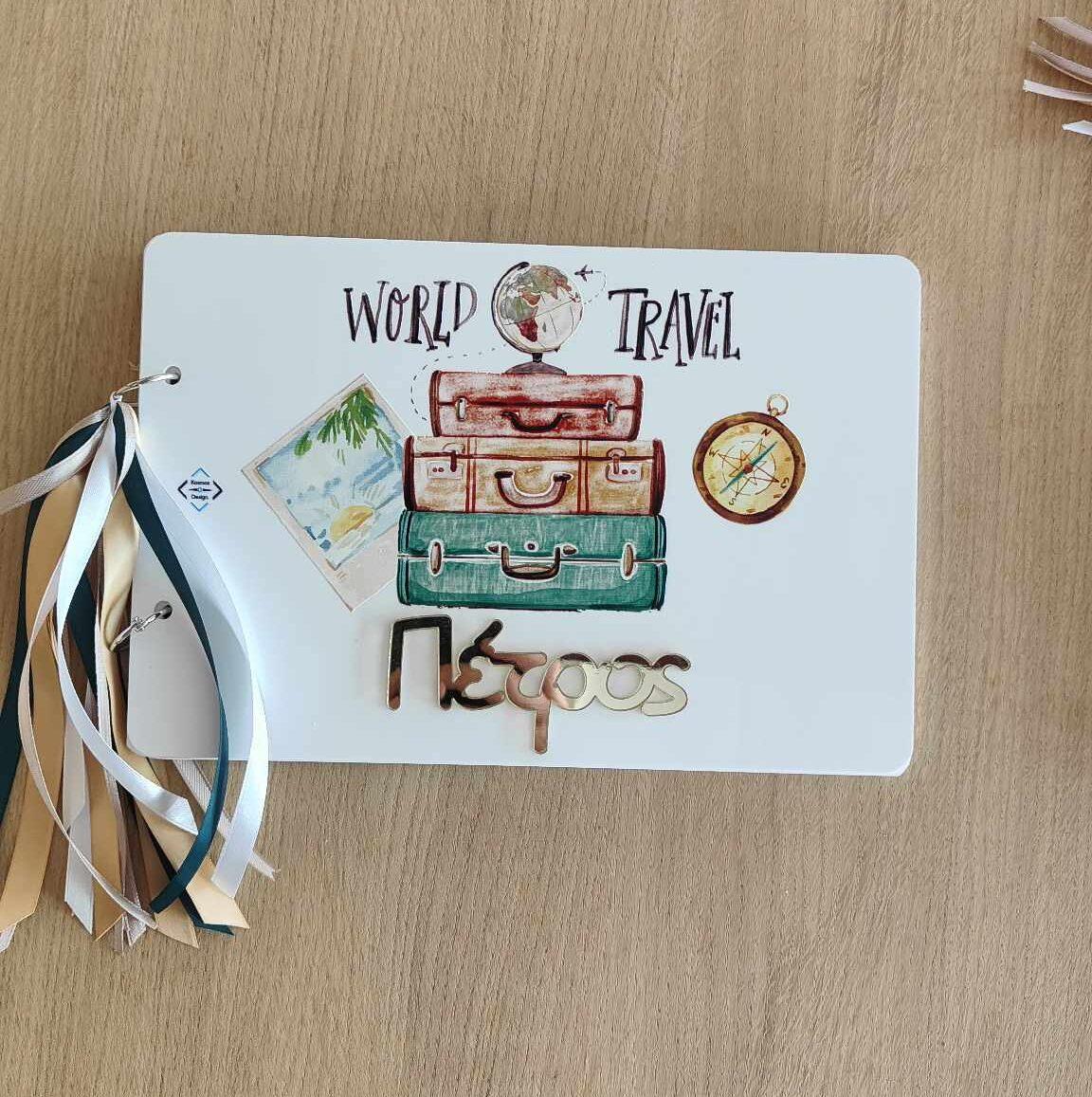 Βιβλίο Ευχών Βάπτισης "Travel the world"