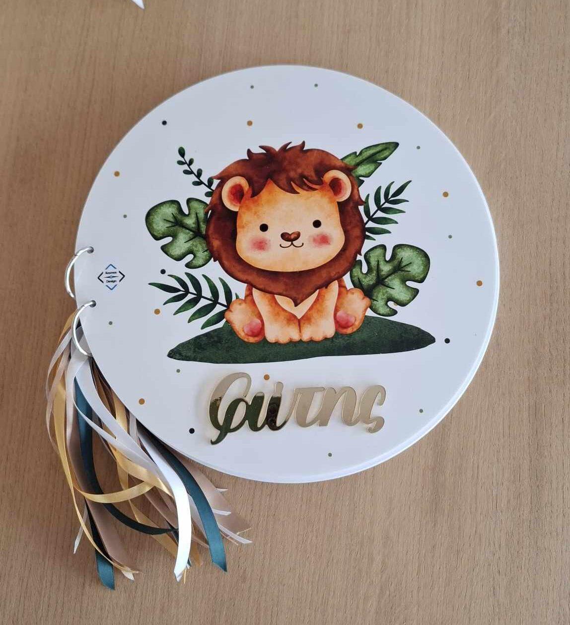 Βιβλίο Ευχών Βάπτισης "Cute Lion"