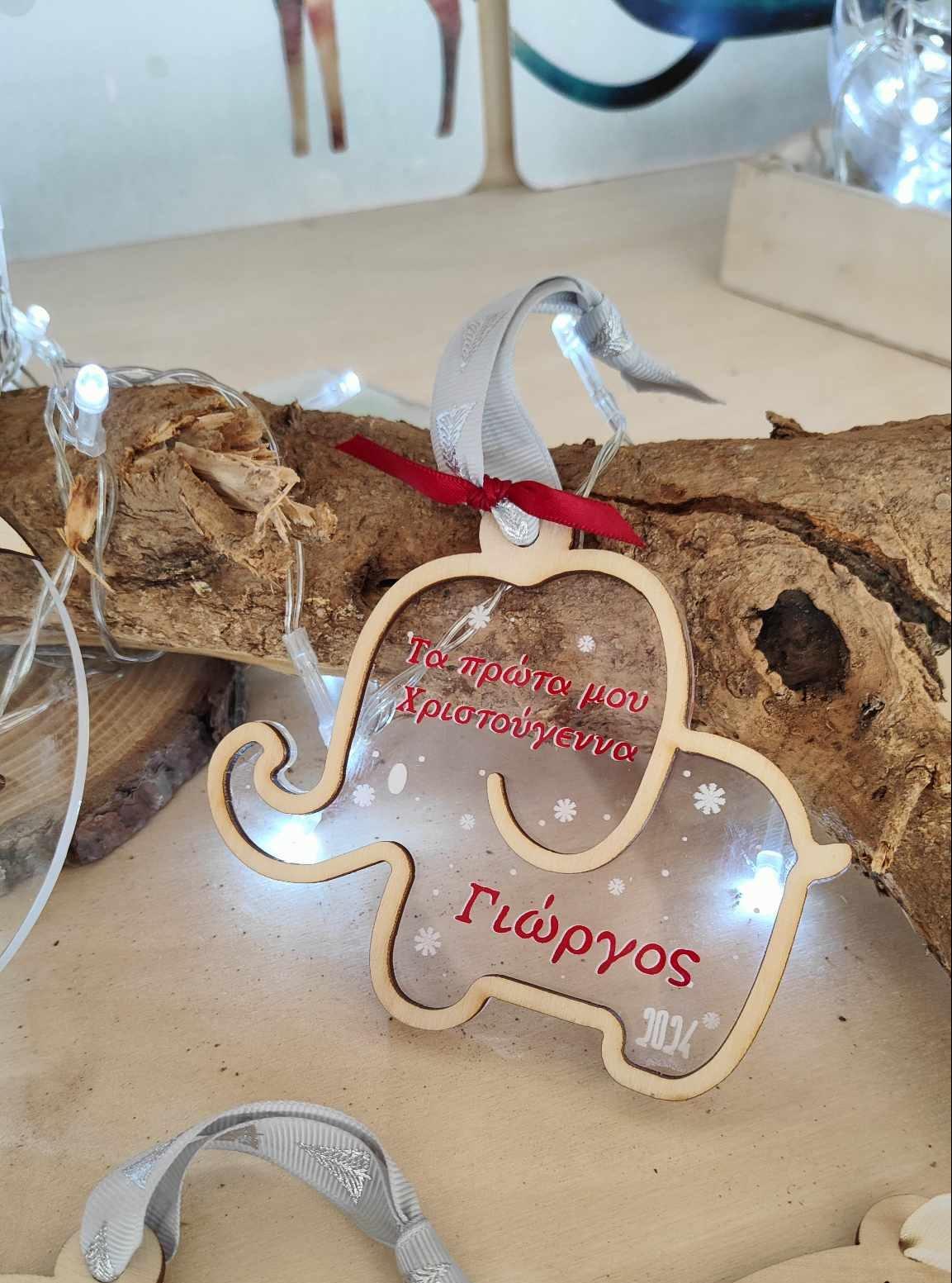 Στολίδι "Τα πρώτα μου Χρστούγεννα" 03