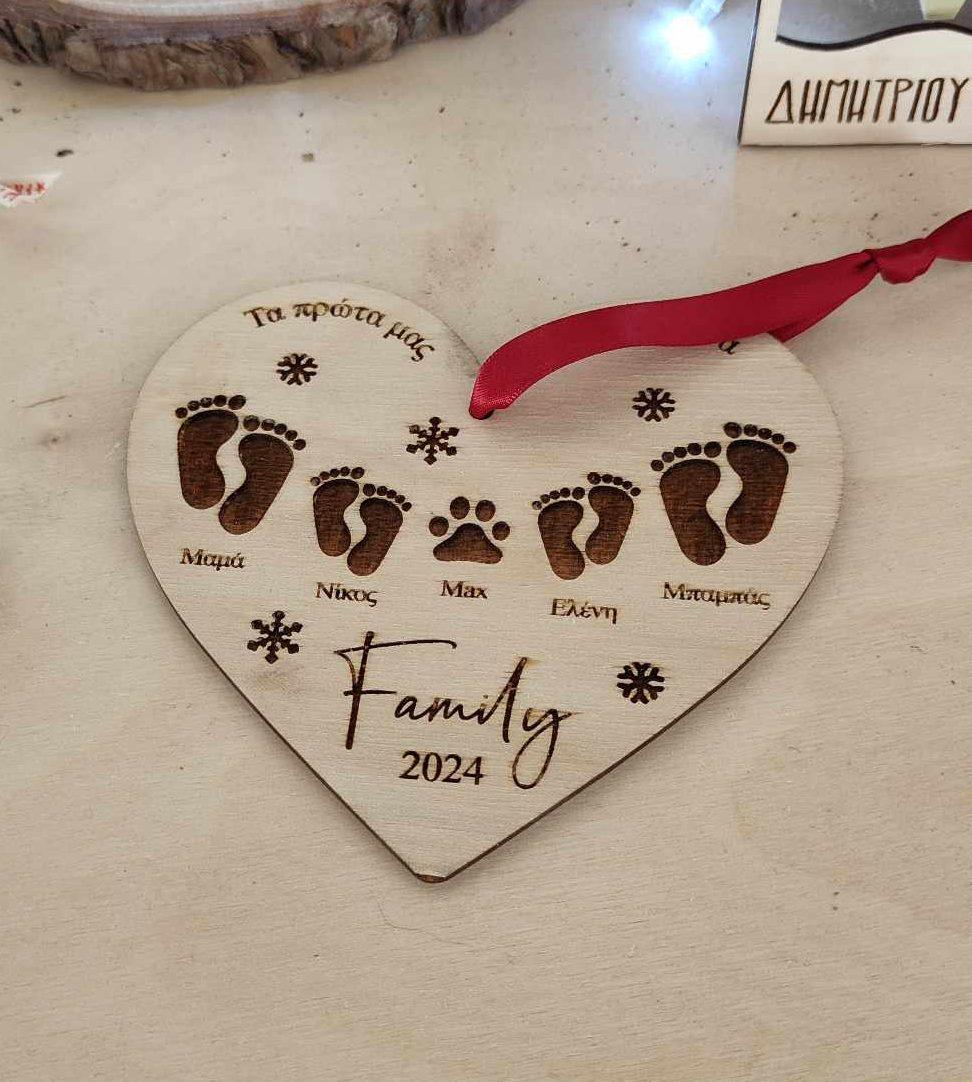 Στολίδι Family καρδιά