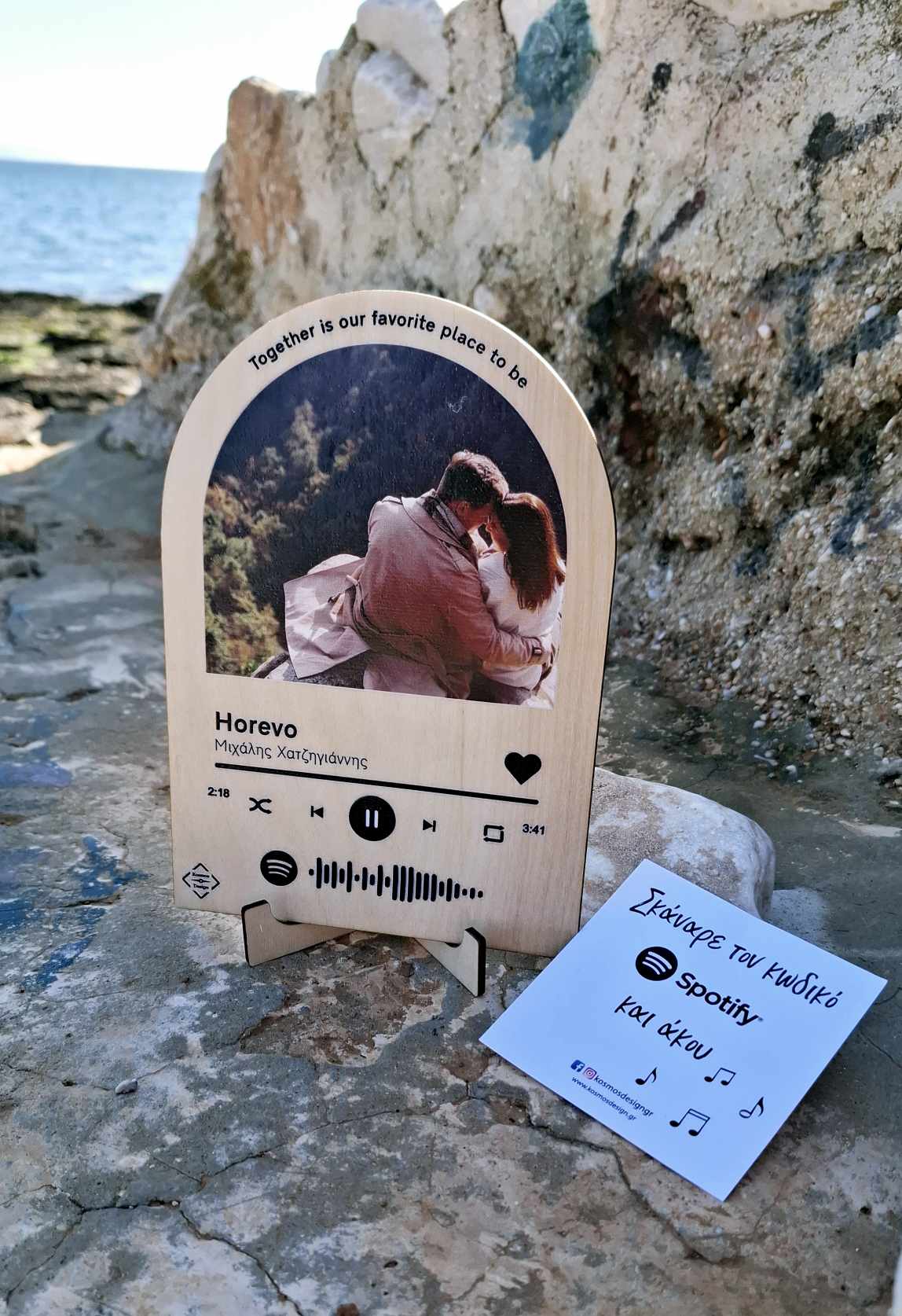 Spotify κορνιζα 02