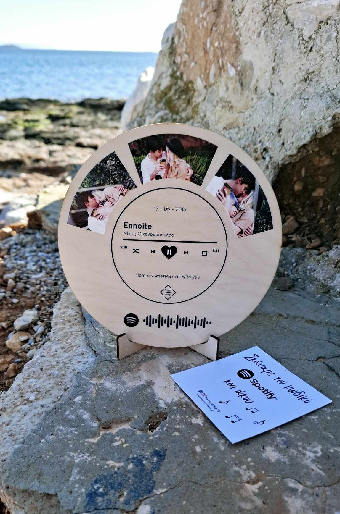 Spotify κορνιζα 04