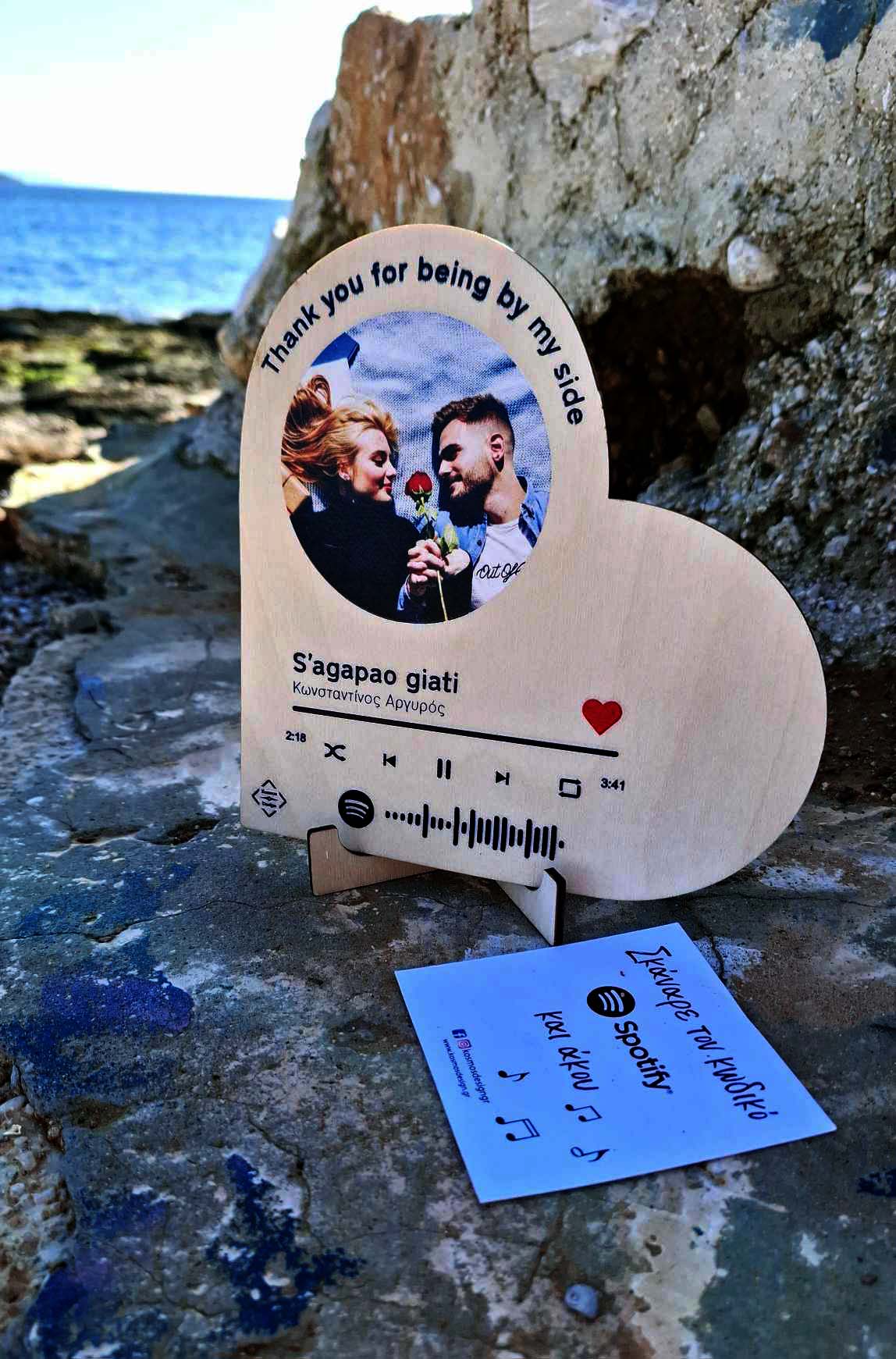 Spotify κορνιζα 03