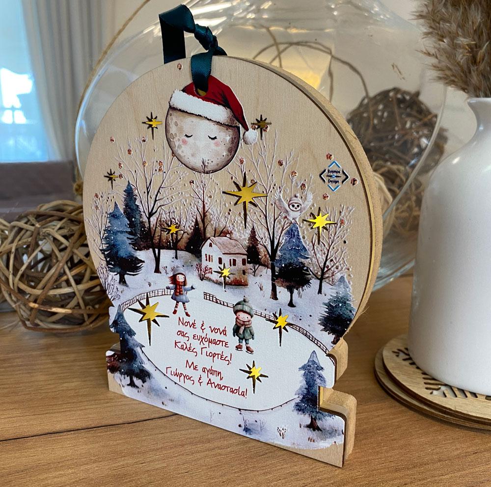 Φωτιστικό γυάλα christmas - εκτύπωση - Image 2