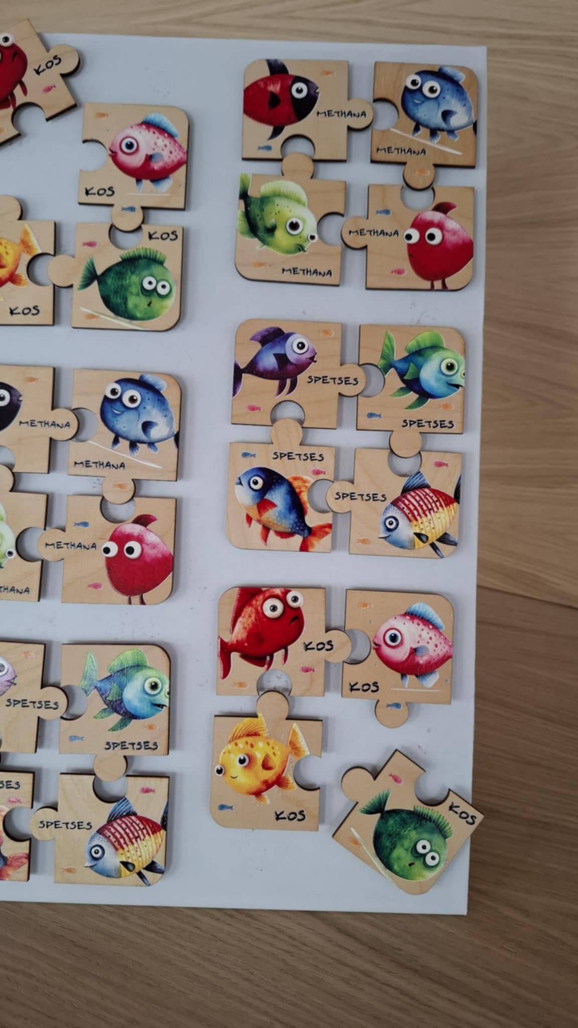 Μαγνητάκια ξύλινα puzzle - Image 2