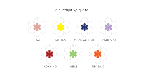 Σκουλαρίκια plexiglass διπλό λουλούδι - Image 2