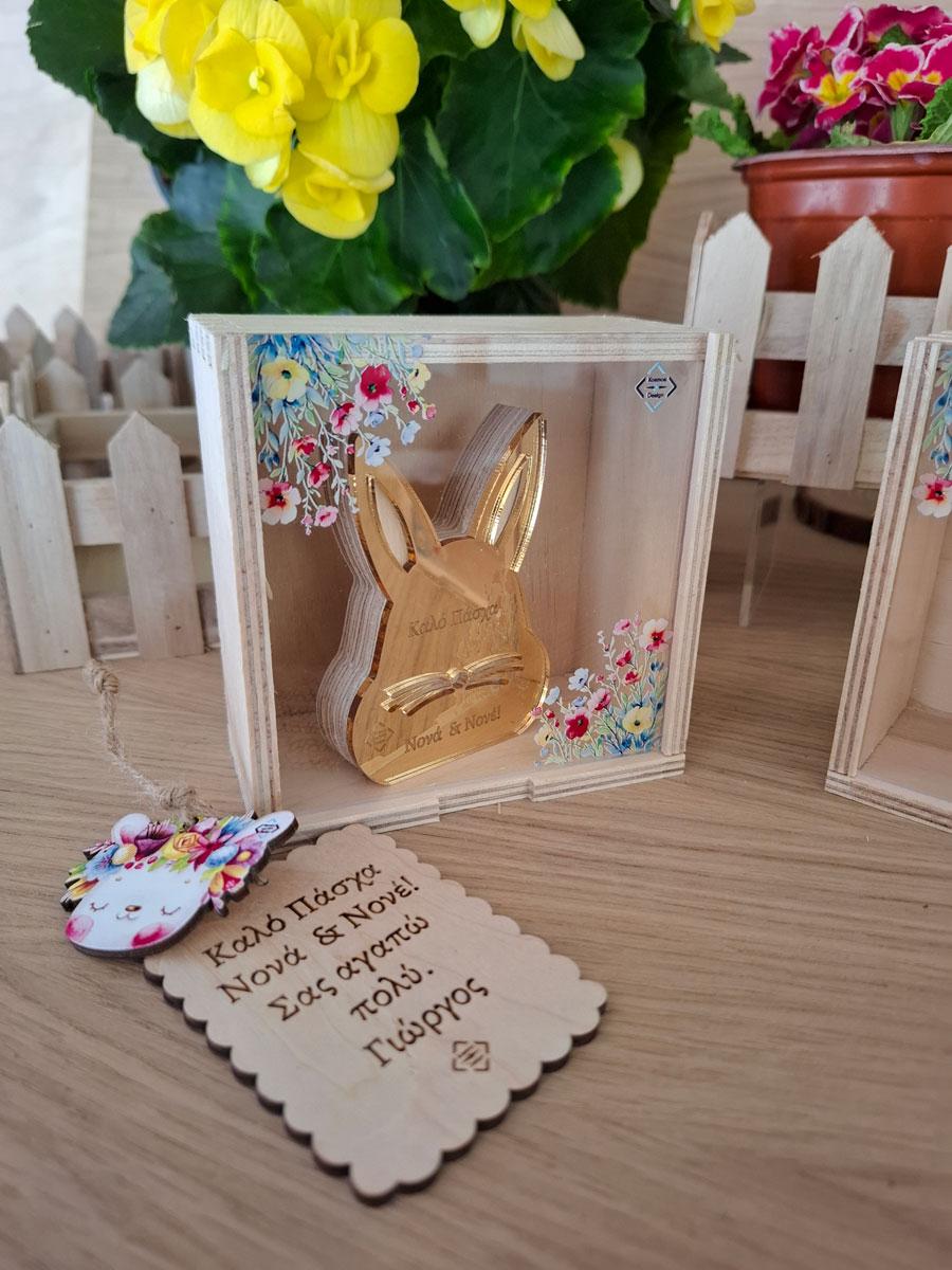 Πασχαλινό bunny plexiglass με διακοσμητικό ξύλινο κουτί - Bunny χρυσό